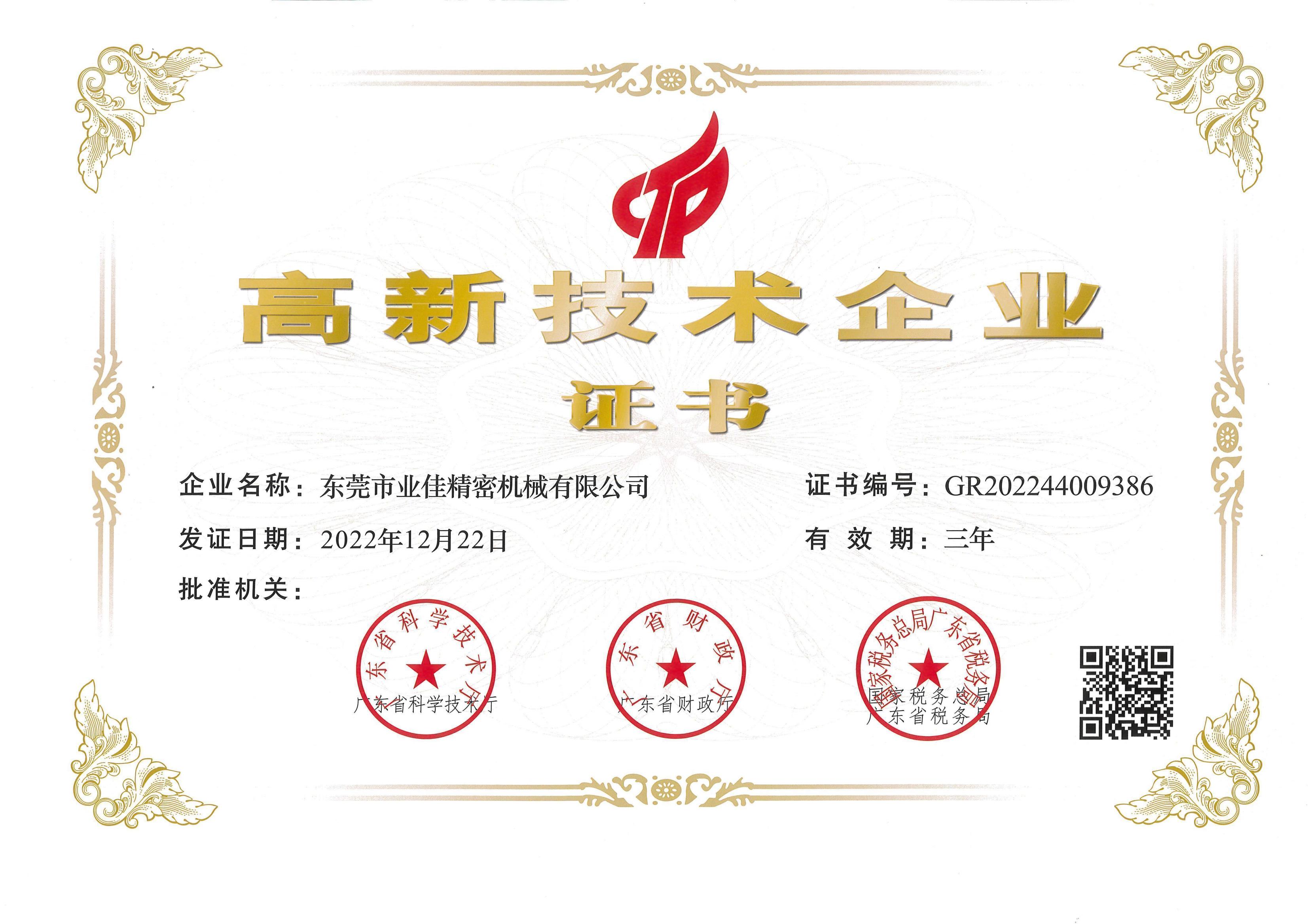 喜报丨热烈：：匚宜就ü案咝录际跗笠怠比隙ǎ！！