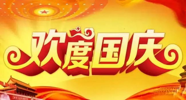 赏金国际 - NG大舞台,有梦你就来