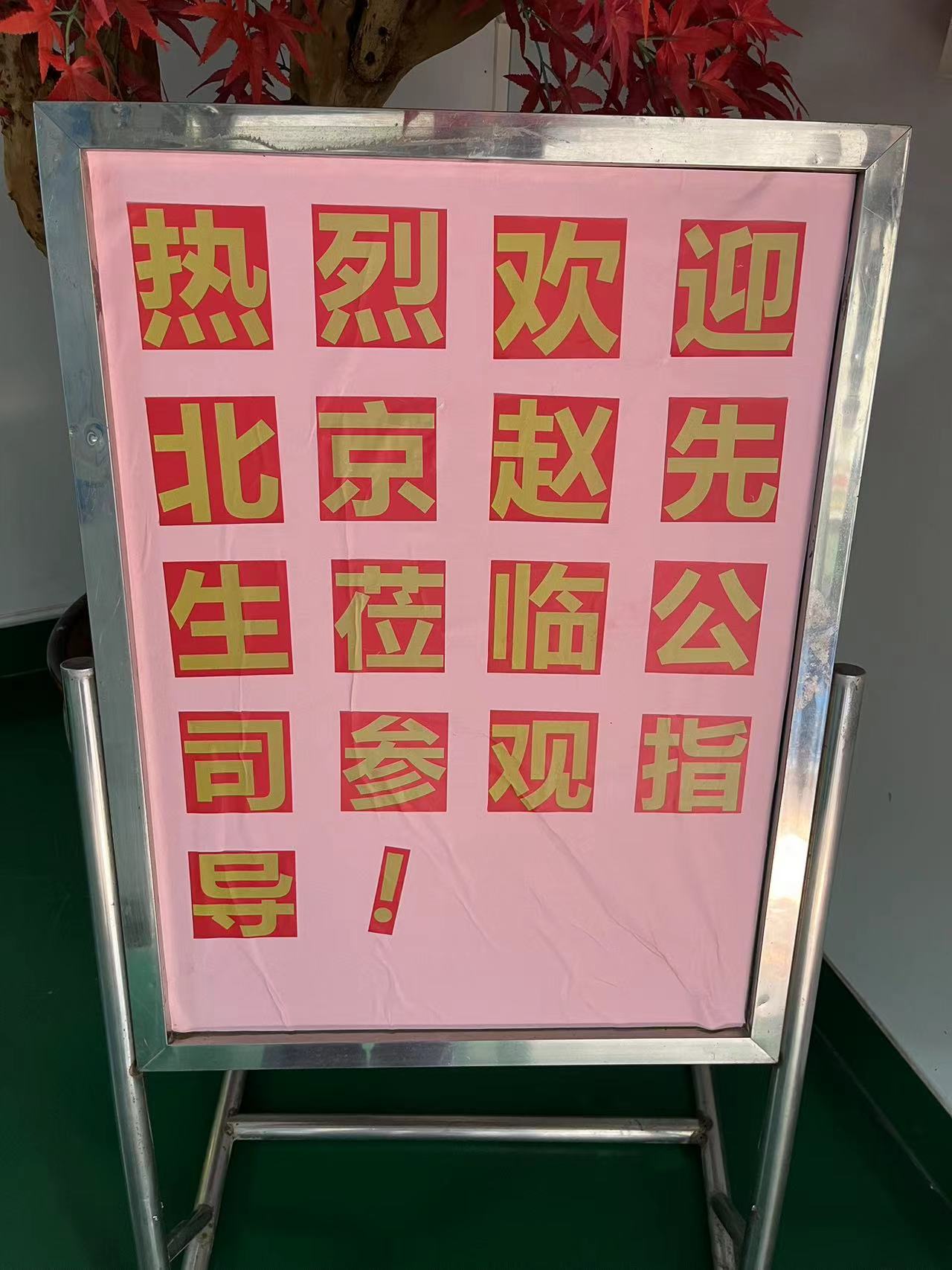 赏金国际 - NG大舞台,有梦你就来