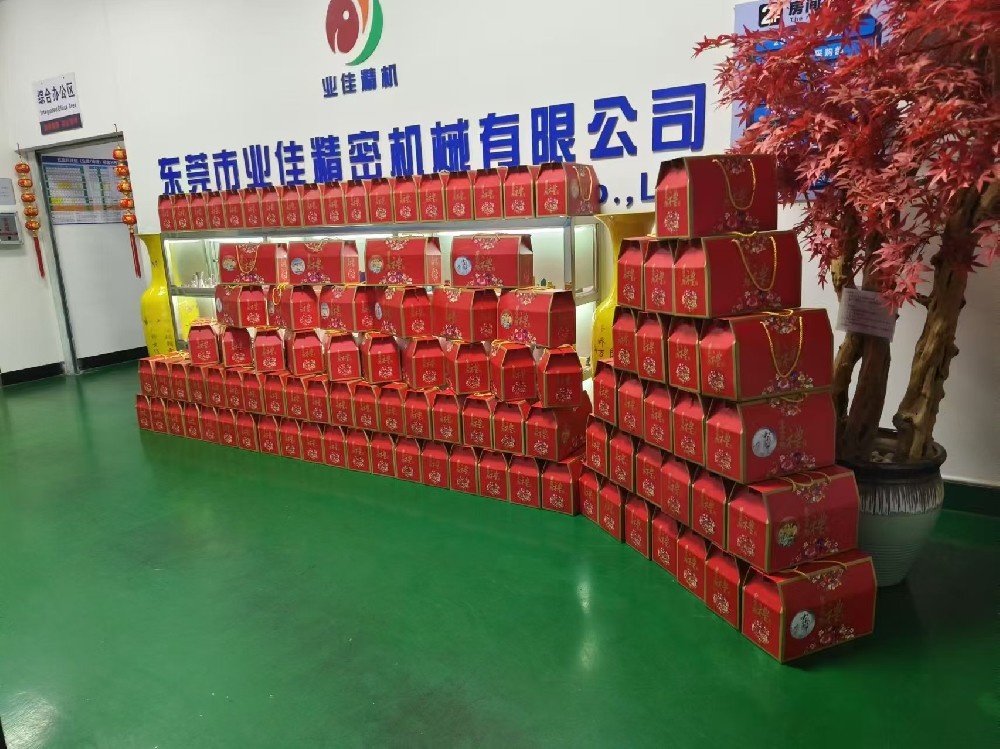 情满中秋，，，福利暖心——赏金国际精机为员工发放中秋福利