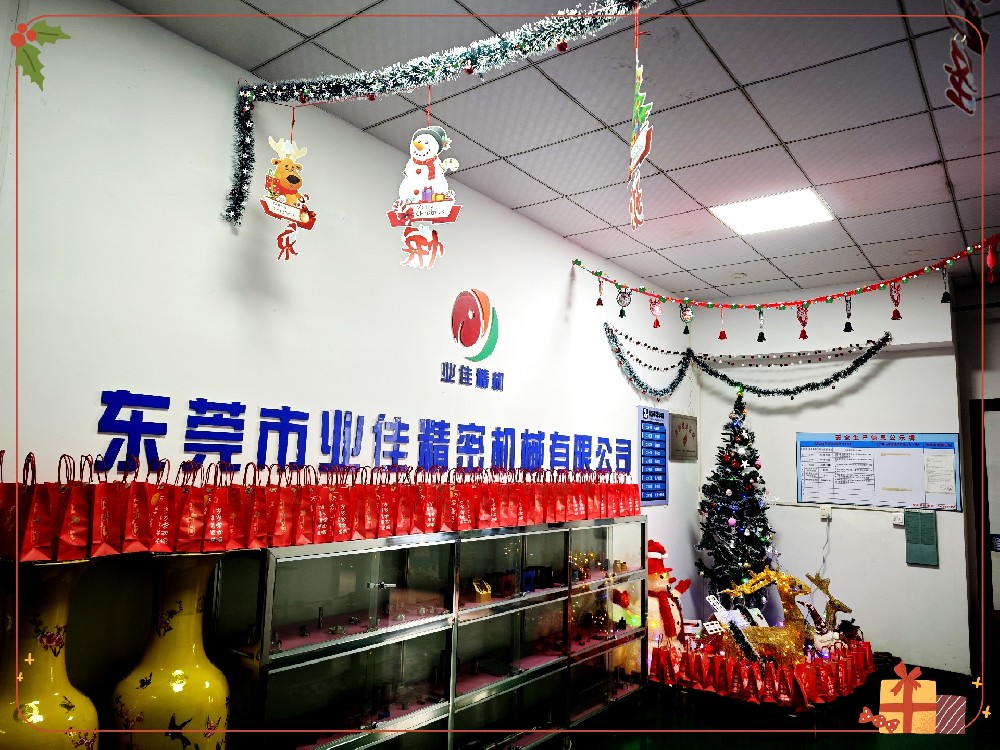 ‘’诞‘’愿有你，，，共赴美好——赏金国际邀你共度圣诞佳节
